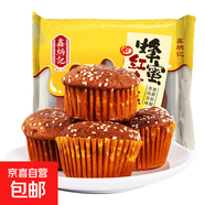 鑫炳記山西特產(chǎn)蜂蜜紅棗糕辦公室休閑零食早餐下午茶甜品點(diǎn)心 220g