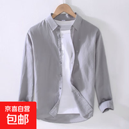 左斯客男士亞麻長(cháng)袖襯衫麻布男裝日系休閑寬松棉麻料襯衣春夏裝外 DN-9027灰色 XL