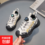 熱銷亨亨小黃鴨兒童跑步鞋男童軟底防滑防撞護(hù)趾戶外登山旋轉(zhuǎn)紐扣 米白色 28 內(nèi)長17.5cm