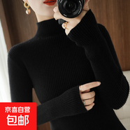 半高領(lǐng)毛衣女秋冬新款內搭打底衫洋氣修身顯瘦百搭針織衫 黑色 M