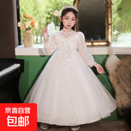 女童禮服高端輕奢小眾小女孩主持人婚禮演出服兒童生日洋氣公主裙 6618白色長(zhǎng)款長(zhǎng)袖單件禮服 170