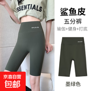 冰皮五分鯊魚皮打底褲女外穿夏薄款高腰收腹健身騎行瑜伽短褲子女 墨綠色 -五分 2XL （135-150斤）
