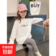 女童長(cháng)袖純棉打底衫春款洋氣童裝上衣2025新款韓版兒童裝印花T恤 H2545白色 130