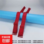 高彈力繡花加寬加長(cháng)彈力布內衣肩帶松緊雙肩提花胸罩防滑文胸帶子 大紅色-兩對【4根】 肩帶
