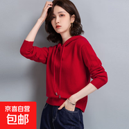 錦裳淑春秋針織衛衣帶帽毛衣女小個(gè)子短款連帽針織衫女衛衣帽衫PY 紅色 M