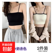 內衣女學(xué)生韓版撞色美背裹胸聚攏防走光運動(dòng)少女打底背心吊帶內搭 【黑色+杏色】*帶胸墊/2件 S 【80-90斤】