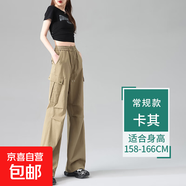 粉色工裝褲女款直筒設(shè)計(jì)感美式復(fù)古休閑日系闊腿夏季高腰速干褲子 卡其 常規(guī)款 建議158-166CM S 建議80-98斤