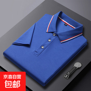 【舒適修身】2025夏季新款短袖男純色POLO衫商務(wù)休閑半袖翻領(lǐng)T恤 寶藍色 L