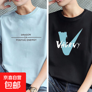 啄木鳥新品純棉100%純棉夏季短袖T恤男透氣百搭圓領(lǐng)半袖T休閑打底 1017淺藍(lán)+1024黑色 XL