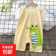 【兒童連體衣哈衣】2025嬰幼兒爬服純棉夏季新款韓版男寶寶薄款 H07-短爬禮貌鱷魚 90cm