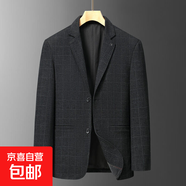 商務(wù)休閑男士西服春秋季高級感時(shí)尚潮流單西外套免燙中年正裝上衣 黑色 JDA25/MD6508 L 【125-135斤】