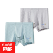 邦貝酷內(nèi)褲抗菌無痕男生四角褲衩男平角底褲頭大碼青少年2025年新 薄荷綠+高級灰 J007款 2條 125 (M) 70-95斤
