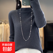 一線成衣100%純羊毛衫女半高領(lǐng)寬松套頭毛衣女/ZM092 大象灰 XL （125-135斤）