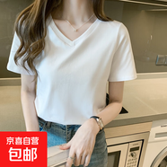 純棉短袖白t恤女夏季2025新款寬松外穿簡(jiǎn)約體恤正肩上衣棉短T775# 白色V領(lǐng) XL 參考115-125斤