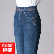 9287春季新款高腰牛仔褲女中年女褲彈力小腳打底褲外穿 藍色 30