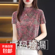 真絲t恤女半高領(lǐng)短袖女式2025夏季碎花打底半高領(lǐng)打底衫女上衣 紅草花 XL 適合110-125斤