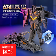 變形玩具大黃蜂機器人汽車人飛機戰(zhàn)車坦克兒童一步合體金剛 戰(zhàn)機司令【雙形態(tài) 一步變形】