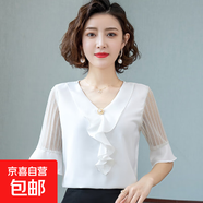 柔順雪紡面料女夏季新款短袖韓版顯瘦百搭V領(lǐng)氣質(zhì)優(yōu)雅荷葉袖上衣 白色 S