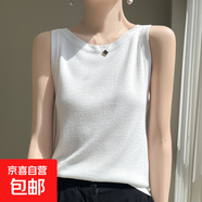 新款精紡針織吊帶背心新款外穿內(nèi)搭打底夏季無袖上衣/HYJF123一X 白色 L （110-125斤）