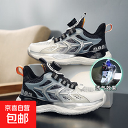 青少年籃球鞋男大童運(yùn)動(dòng)鞋夏天單網(wǎng)鏤空透氣輕便夜光學(xué)生跑步鞋男 8320黑色雙網(wǎng)款 34