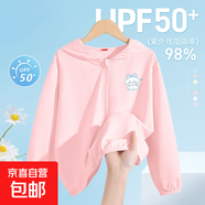 兒童防曬衣女童夏季薄款外套2025新款夏裝防紫外線冰絲女孩皮膚衣 仙玉狗K粉 130