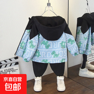 男童春裝新品上新韓版拼色棒球服外套小女孩秋款卡通獅子長袖夾克 橫條龍外套黑色 120