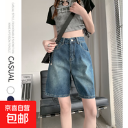 【復(fù)古】女裝五分牛仔短褲女直筒寬松2025新款夏季高腰小個(gè)子高腰 N110-藍(lán)色 S