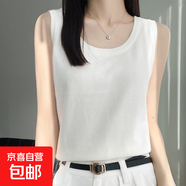 洋氣圓領(lǐng)吊帶背心上衣無(wú)袖t恤針織西裝內搭打底針織衫/HY092一X 白色 2XL （135-145斤）