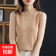 新款女半高領(lǐng)針織衫無袖打底衫寬松純色吊帶/RY276 金駝色 M 95-110斤