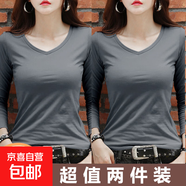 【親膚莫代爾】早秋長(cháng)袖t恤女打底衫v領(lǐng)修身內搭上衣單/兩件 871莫代爾-深灰+深灰 2XL 建議140-160斤