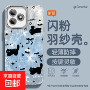 謝圖聯(lián) 適用榮耀x60i手機殼pro女款x50羽紗honor300新款暢玩60plus兔子貓咪卡通自帶鏡頭膜保護套 精孔羽紗-兔子貓咪藍 magic6pro