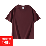 夏季純棉短袖T恤男休閑百搭男女款純色新疆棉半袖打底體恤衫 220克正肩短袖-酒紅色 3XL