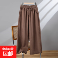 【棉麻】闊腿褲女禪服秋高腰垂感亞麻九分褲大碼抽繩直筒休閑褲 咖色 M 建議80-100斤