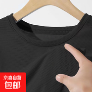 冰絲速干透氣網(wǎng)眼短袖男夏季T恤男士健身運動(dòng)短袖戶(hù)外體恤衫 【網(wǎng)眼冰絲】黑色 L