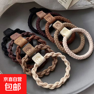 【韓系爆款】新款麻花辮子頭繩發(fā)圈高級感發(fā)飾高馬尾皮套 編制笑臉發(fā)圈-10件套顏色隨機(jī)發(fā)
