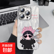 手機(jī)殼適用蘋果iPhone16promax/華為mate70榮耀小米紅米攤手女孩全包防摔羽紗保護(hù)套男女款 比耶女孩 蘋果16plus
