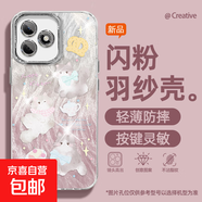 謝圖聯(lián) 適用榮耀x60i手機(jī)殼pro女款x50羽紗honor300新款暢玩60plus兔子貓咪卡通自帶鏡頭膜保護(hù)套 精孔羽紗-水鉆白貓 榮耀300Ultra