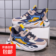 透氣運動鞋網(wǎng)面休閑鞋中大童小學生軟厚底老爹鞋跑步輕便男童兒童 1867深藍皮面 30 碼內(nèi)長191厘米