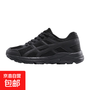 YEEZY夏季2025新款厚底飛織透氣運動(dòng)鞋減震回彈情侶款網(wǎng)面鞋男 黑色 42