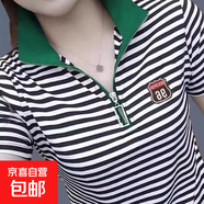 條紋短袖t恤女2025夏季新款翻領(lǐng)寬松顯瘦減齡半拉鏈體短袖t恤女裝 綠領(lǐng) E28 XL 115-130斤