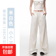 藏青色錦綸冰絲速干工裝褲女2025夏季新款顯瘦闊腿褲休閑運動(dòng)褲子 米白色-小個(gè)子【錦綸冰絲面料】 L 【105-120斤】