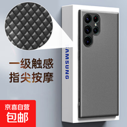 三星s25手機殼適用S25/24/23Ultra保護套+輕奢高端皮質(zhì)硅膠防摔全包防滑防指紋鉆石紋 輕奢鉆石紋【煙灰色】 三星S23Ultra