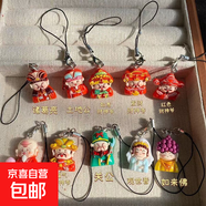 手機掛繩掛鏈如來財神爺祝福掛件可愛趣味鑰匙扣情侶閨蜜朋友禮物2025新年發(fā)財如意 如來佛一個