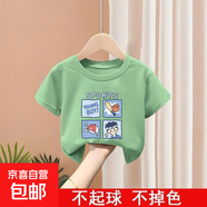 純棉男童夏季短袖T恤衣服兒童夏裝童裝半袖上衣休閑韓版寶寶衣服 綠色 2101 90