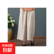 夏季時尚棉麻民族風(fēng)刺繡上衣套裝寬松套頭復(fù)古文藝休閑短袖套裝 麻色闊腿褲 H302 3XL -建議145-165斤