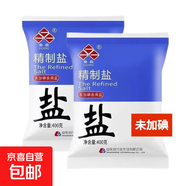 魯晶精制鹽加碘未加碘食用鹽400g 鹽巴炒菜調(diào)味無污染食鹽 魯晶未加碘鹽400g 1袋