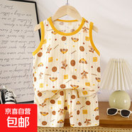 怡飾美2025韓版兒童背心套裝新款男女童寶寶卡通薄款無(wú)袖背心短褲 背套-曲奇餅干 【A類(lèi)純棉】 90 建議身高75-85/可開(kāi)檔