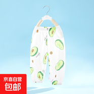 兒童防蚊褲夏季男童女童純棉薄款束腳褲男女寶寶網(wǎng)眼棉運動(dòng)褲透氣 牛油果 80 cm 推薦身高73-79cm
