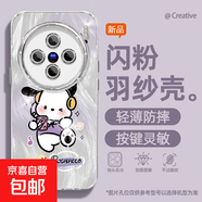 適用vivox200手機(jī)殼pro女款s20羽紗vivoy300新款x100s帕恰小狗x90文藝x80/x70自帶鏡頭膜s19保護(hù)套 精孔羽紗-聽歌帕恰 vivoy77