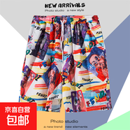 夏季海邊度假褲衩男五分休閑運動(dòng)大碼夏威夷短褲潮速干寬松沙灘褲 粉紅色 K2105 M